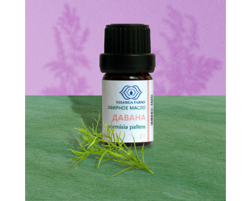 Эфирное масло ДАВАНА (Artemisia pellens) 2 г