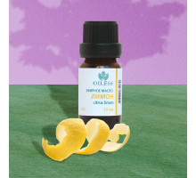 Эфирное масло ЛИМОН (Citrus limonum) 10 мл