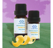 Эфирное масло ЛИМОН ИНДИЯ (Citrus limonum)